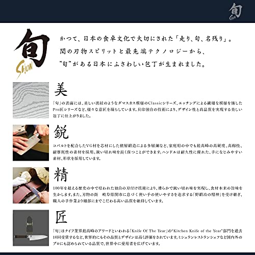 Kai-Shun-Messer Kai DM-0700 Shun Officemesser 3.6 (9 cm)