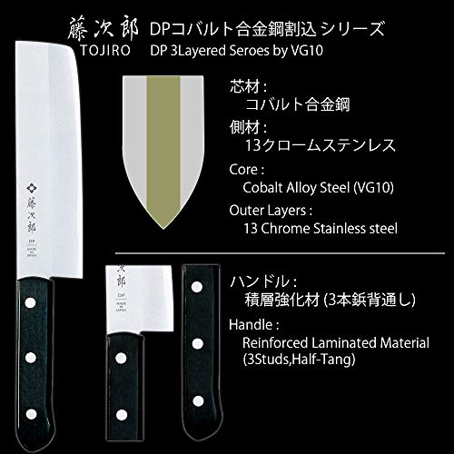 Tojiro-Messer Tojiro – 3 Lagen Messer DP TOJIRO DP, NAKIRI