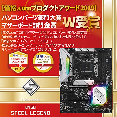 ASRock-Mainboard ASRock MB B450 Steel Legend AM4 ATX HDMI/DP DDR4 Retail