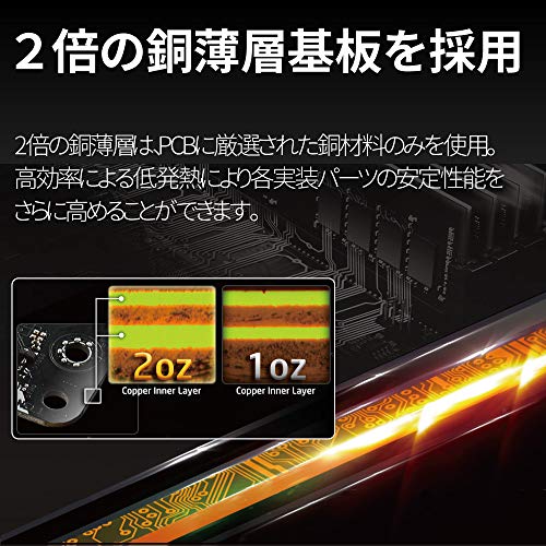 ASRock-Mainboard ASRock MB B450 Steel Legend AM4 ATX HDMI/DP DDR4 Retail