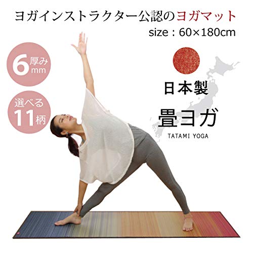 Tatami ＩＫＥＨＩＫＯ Yoga- und Meditationsmatte, rutschfest