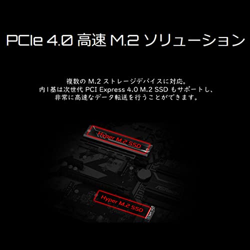 B660-Mainboard ASRock B660 Pro RS DDR4, 1808816