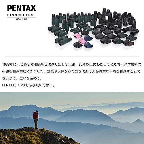 Pentax-Fernglas Pentax UD 10×21 Fernglas Schwarz
