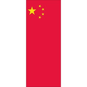 Flaggen flaggenmeer ® Flagge China 120 g/m² ca. 300 x 120 cm