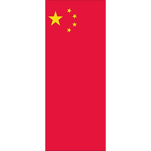 Die beste flaggen flaggenmeer flagge china 120 g mc2b2 ca 300 x 120 cm Bestsleller kaufen