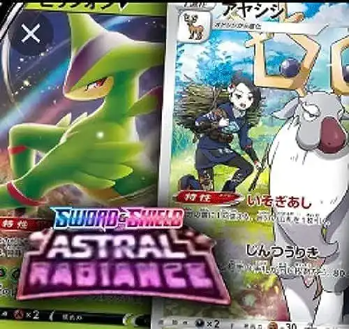Pokémon-Booster Pokemon Sword and Shield Astral Radiance