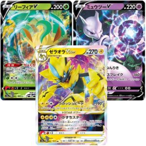 Pokémon-Vmax-Karten Cardicuno 3 Verschiedene Japanische V