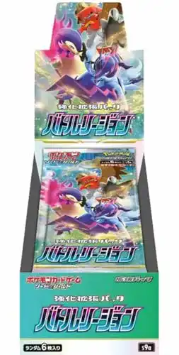 Pokémon-Display Pokémon Pokemon Sword and Shield Battle