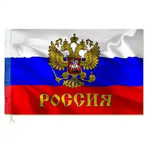 Russland-Flagge Compar Fahne RUSSLAND WAPPEN mit Adler